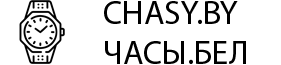 Интернет-магазин Chasy.by │ Часы.бай