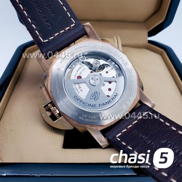 Часы Panerai Submersible - Дубликат (10343)