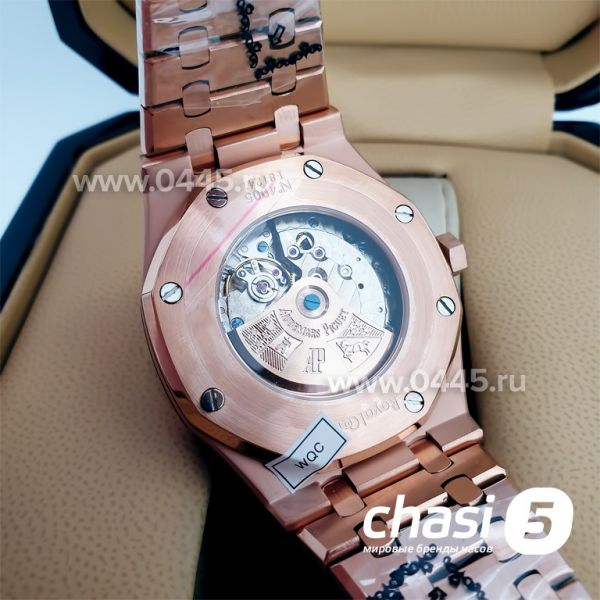 Часы Audemars Piguet (10503)