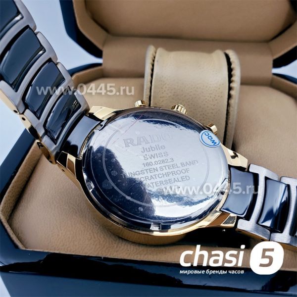 Часы Rado Centrix (11509)