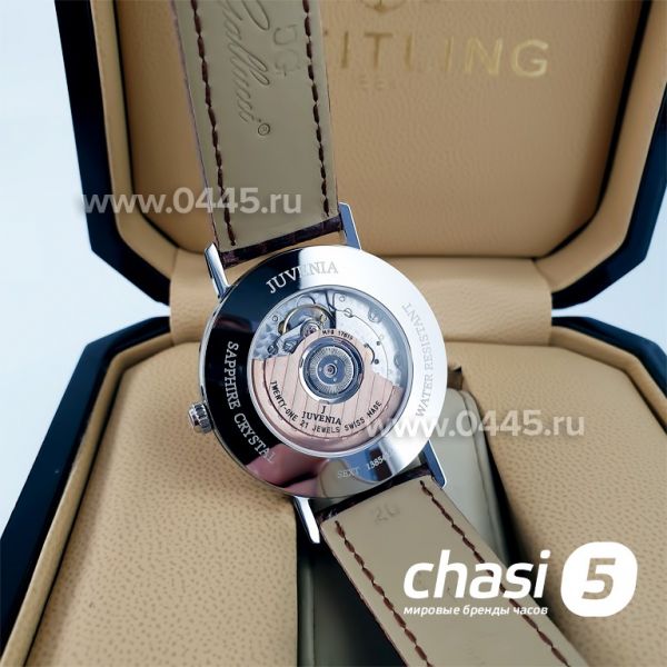 Часы Juvenia Lextant - Дубликат (12605)
