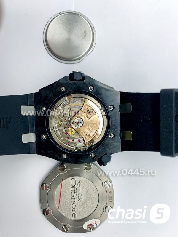 Часы Audemars Piguet Royal Offshore - Дубликат (12705)