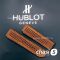 Ремешок для часов HUBLOT BIG BANG коричневый (13013)