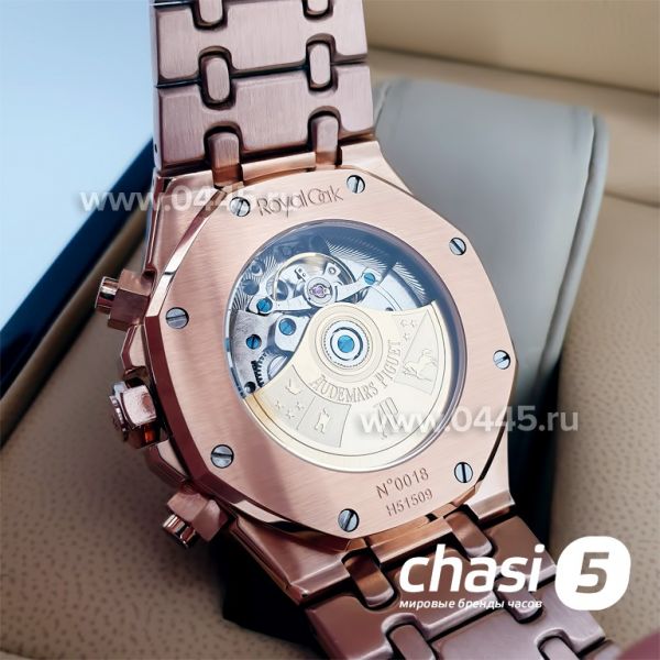Часы Audemars Piguet (01450)