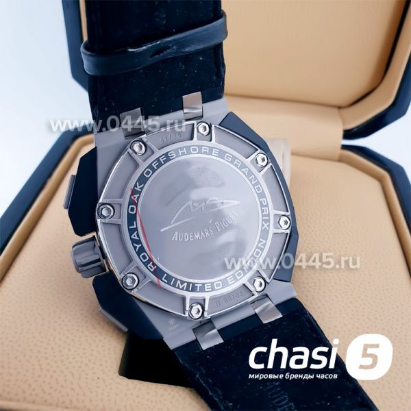 Часы Audemars Piguet Royal Oak Offshore Grand Prix (14621)