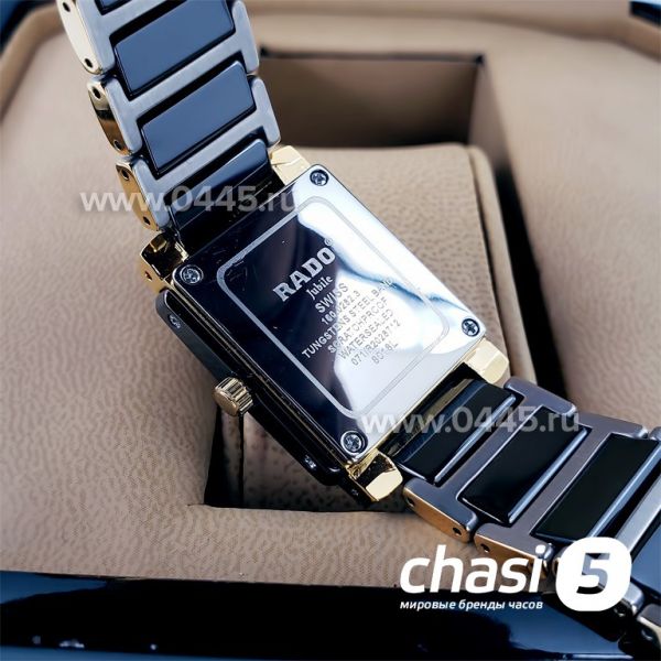 Часы Rado Integral (14868)