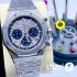 Часы Audemars Piguet Royal Oak (15437)