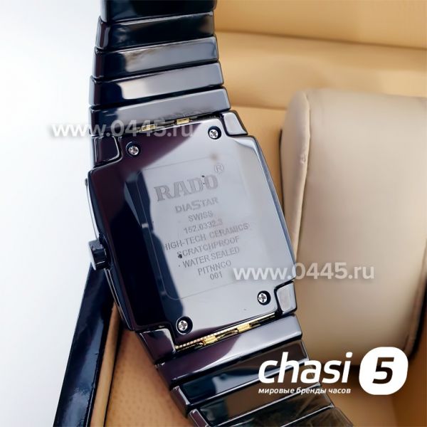 Часы Rado Sintra (15990)