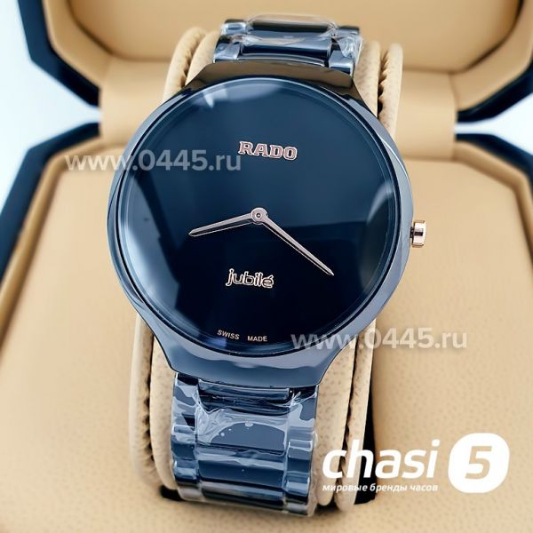 Часы Rado True Jubile (15998)