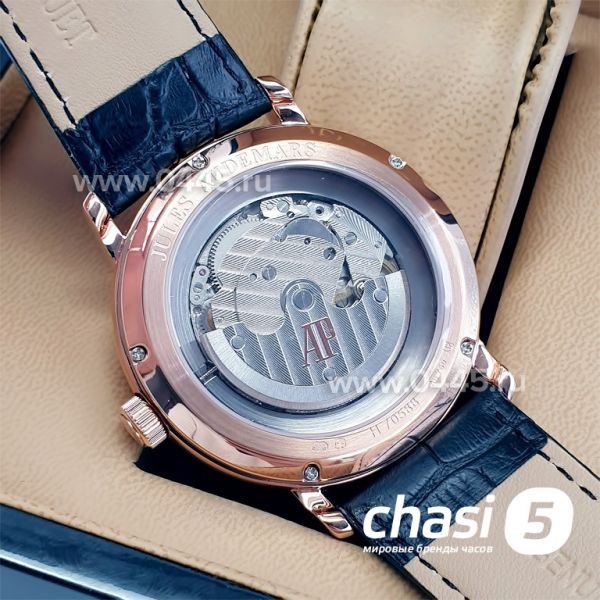 Часы Audemars Piguet (16539)