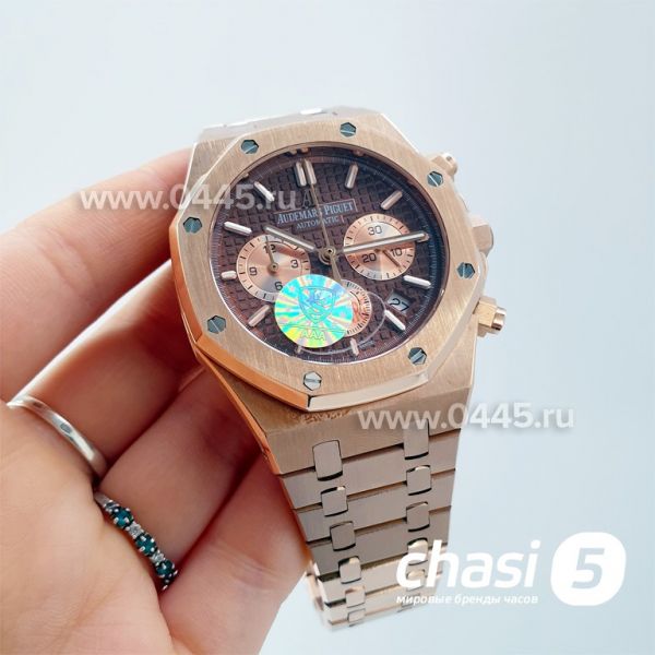 Часы Audemars Piguet Royal Oak (17197)