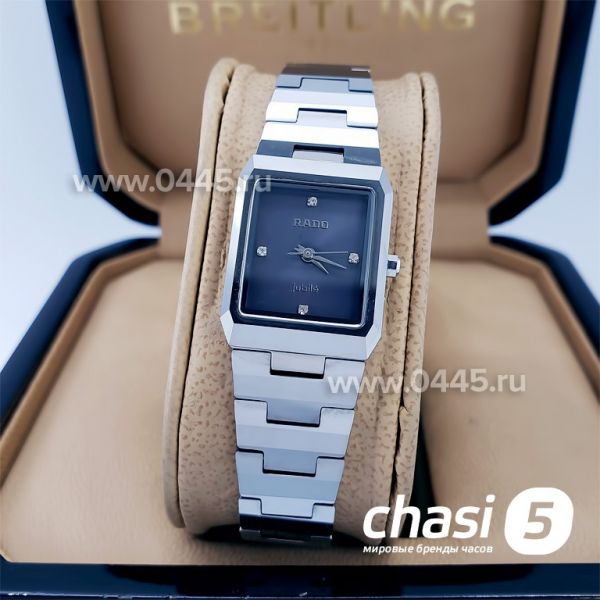 Часы Rado Integral (18178)