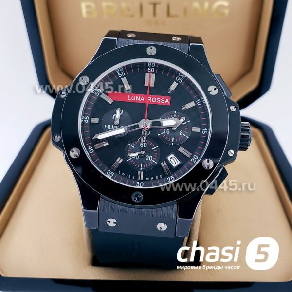 Часы HUBLOT Classic Fusion Chronograph (18195)