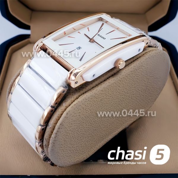 Часы Rado Integral (18814)
