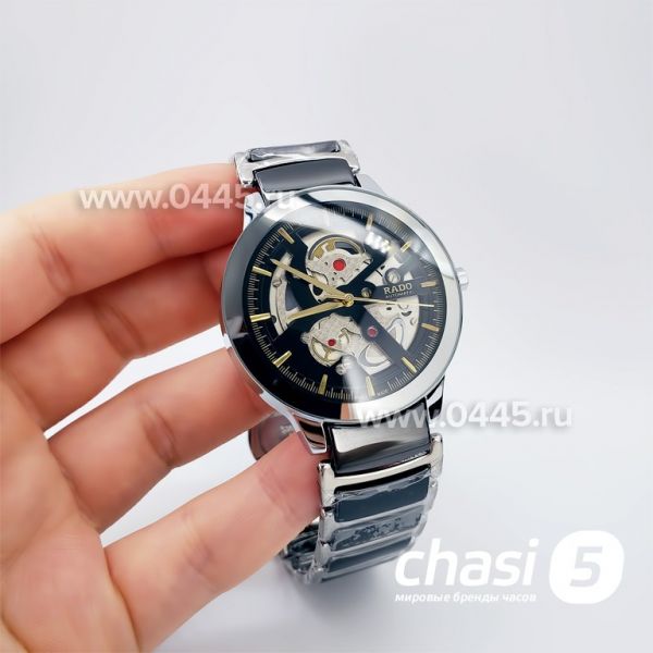Часы Rado Centrix Open Heart Steel Skeleton (18828)