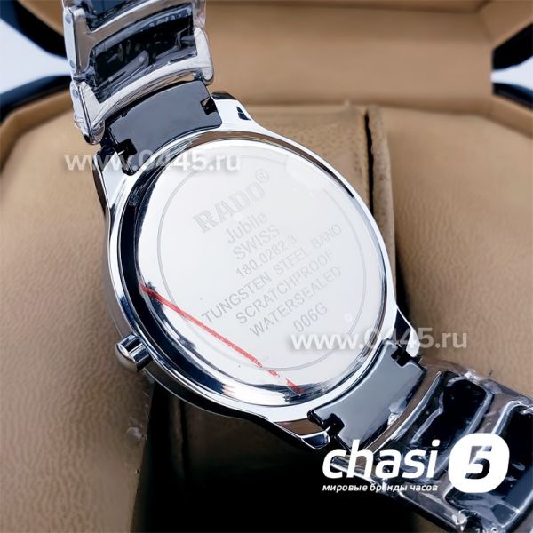 Часы Rado Centrix Open Heart Steel Skeleton (18828)