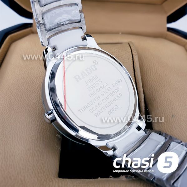 Часы Rado Centrix Open Heart Steel Skeleton (18829)