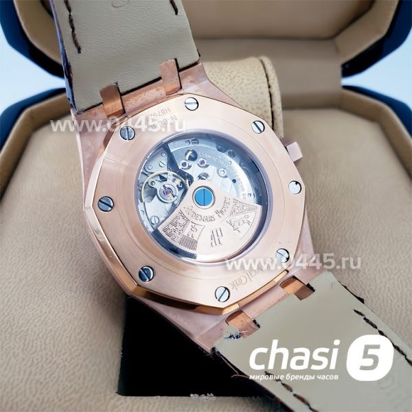 Часы Audemars Piguet Royal Oak (18900)