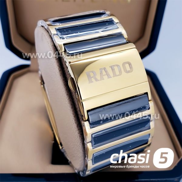 Часы Rado Integral (19062)