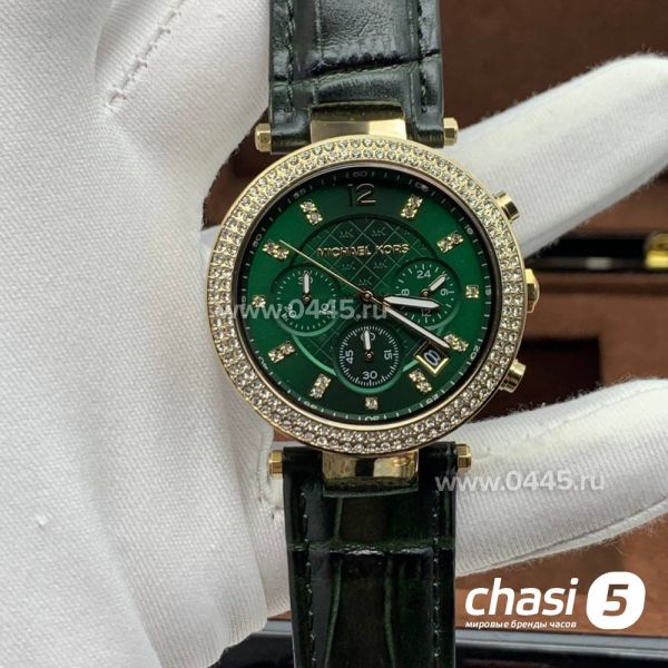 Часы Michael Kors Mk6138 (19077)