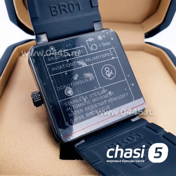 Часы Bell & Ross (19545)