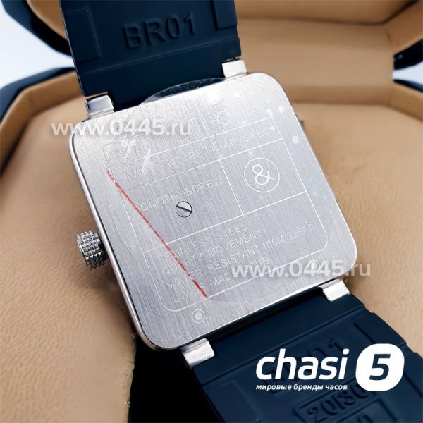 Часы Bell & Ross (19550)