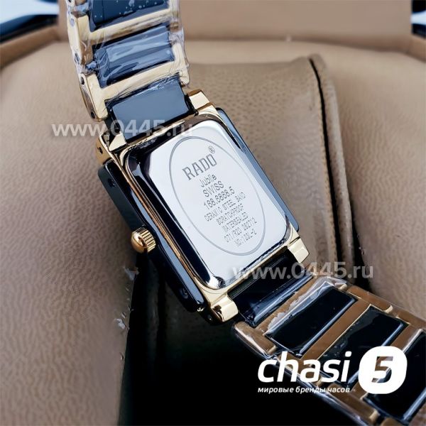 Часы Rado Integral (19853)