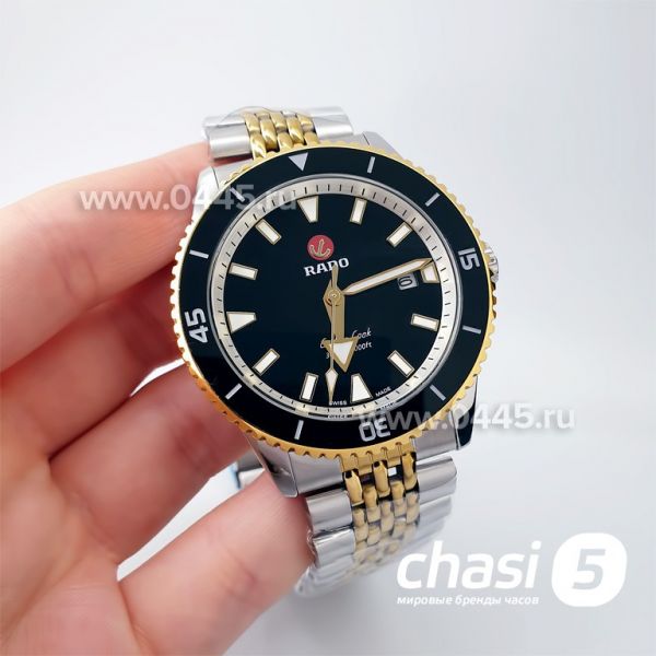 Часы Rado Captain Cook (19859)