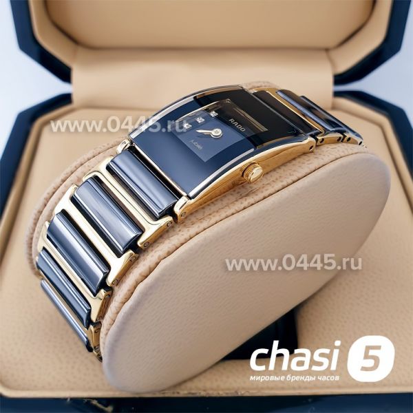 Часы Rado Integral (19866)