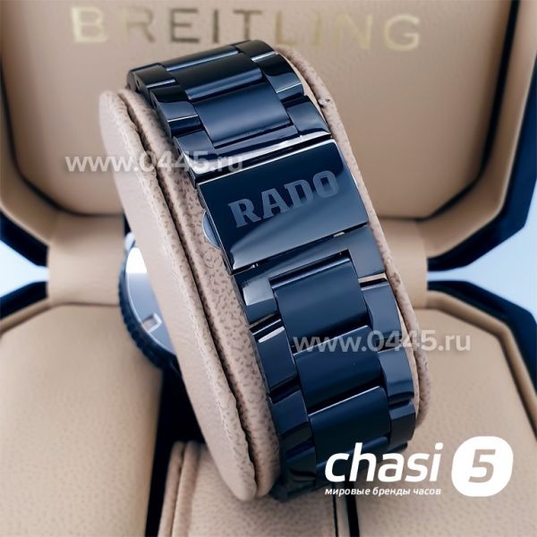 Часы Rado Captain Cook (19949)