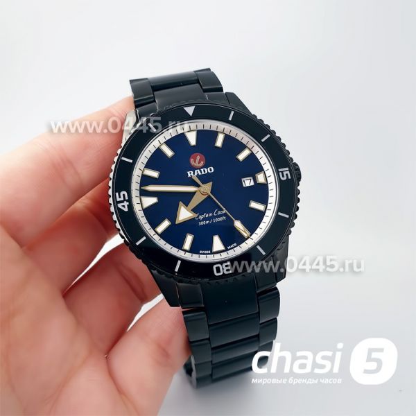 Часы Rado Captain Cook (19949)