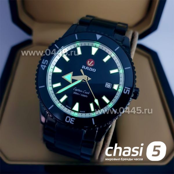 Часы Rado Captain Cook (19950)
