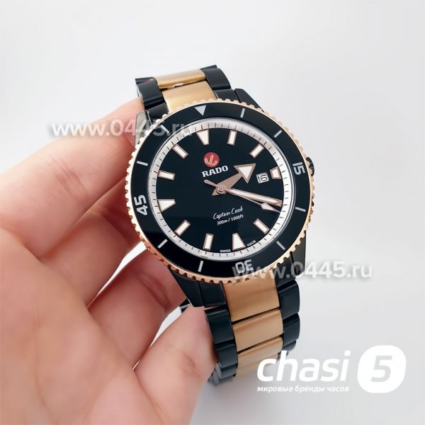 Часы Rado Captain Cook (19952)