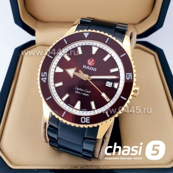 Часы Rado Captain Cook (19958)