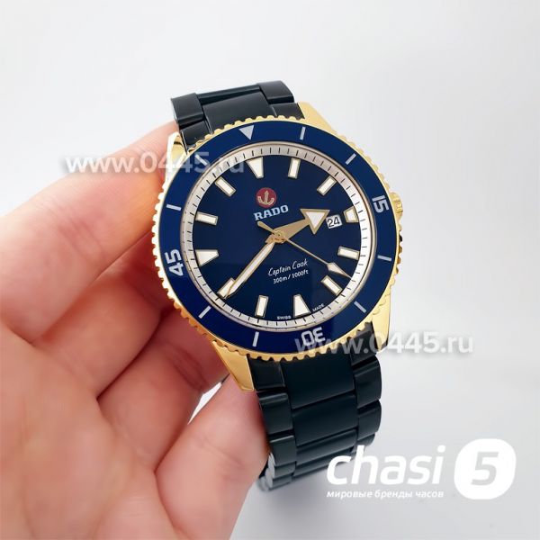 Часы Rado Captain Cook (19959)