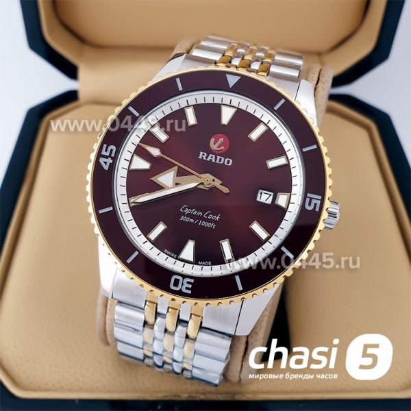 Часы Rado Captain Cook (19971)