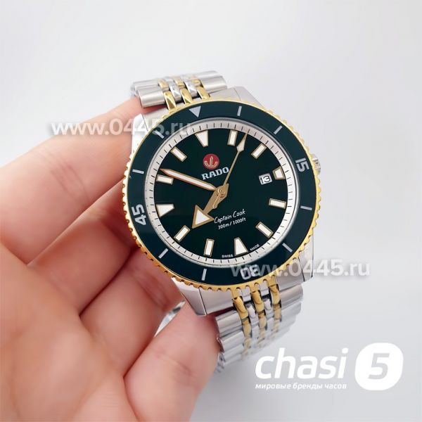 Часы Rado Captain Cook (19972)