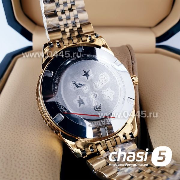 Часы Rado Captain Cook (19975)