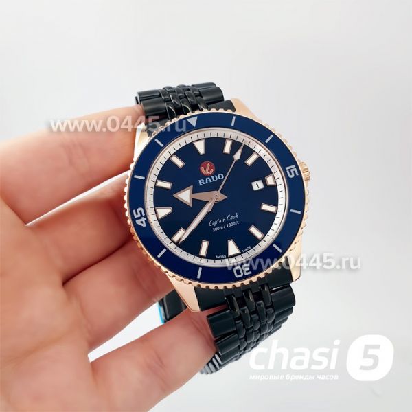 Часы Rado Captain Cook (19980)