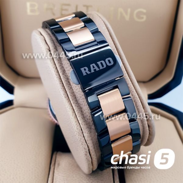 Часы Rado Captain Cook (20002)