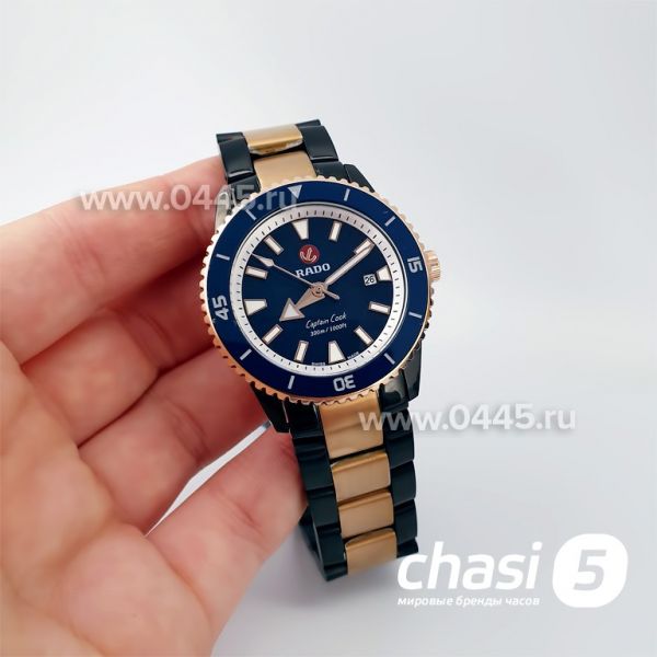 Часы Rado Captain Cook (20002)