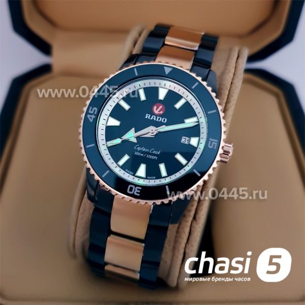 Часы Rado Captain Cook (20002)