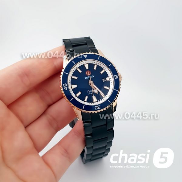 Часы Rado Captain Cook (20007)