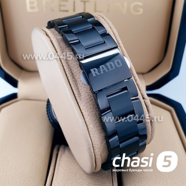 Часы Rado Captain Cook (20012)