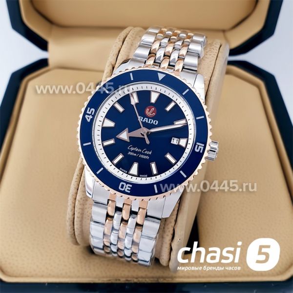 Часы Rado Captain Cook (20022)