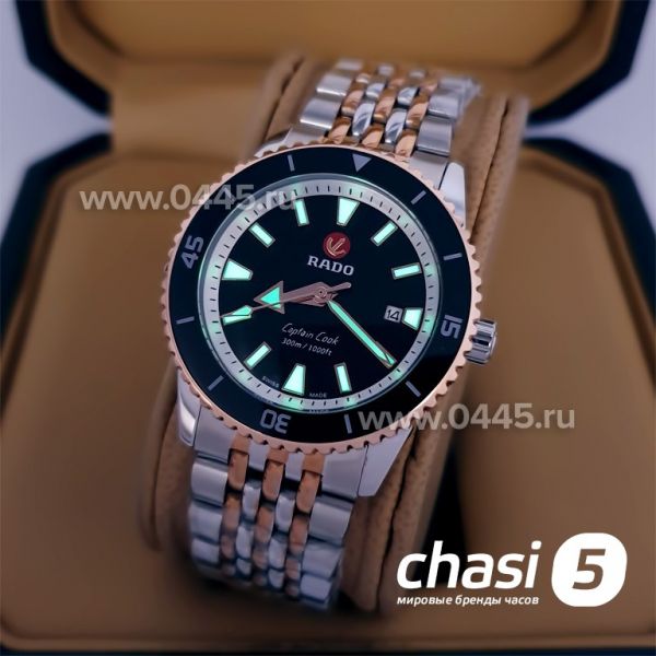 Часы Rado Captain Cook (20024)