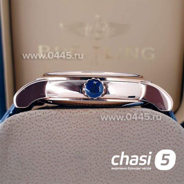 Часы Ulysse Nardin (20086)