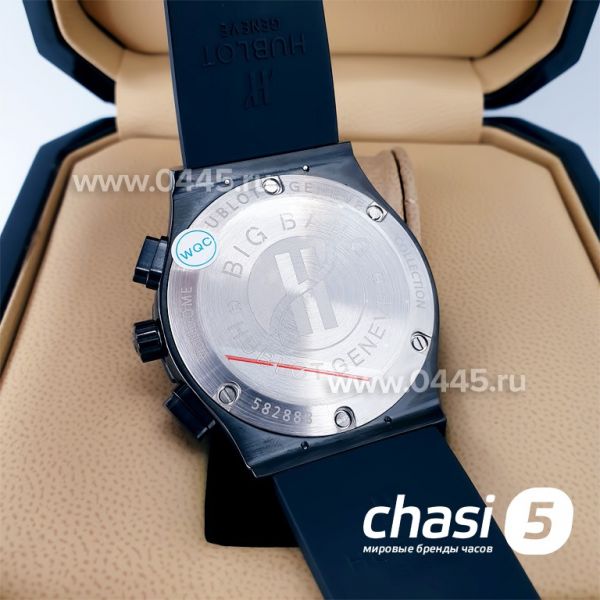 Часы HUBLOT Classic Fusion (20332)