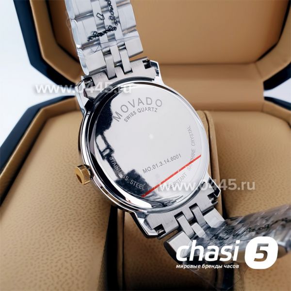 Часы Movado Bold (20438)