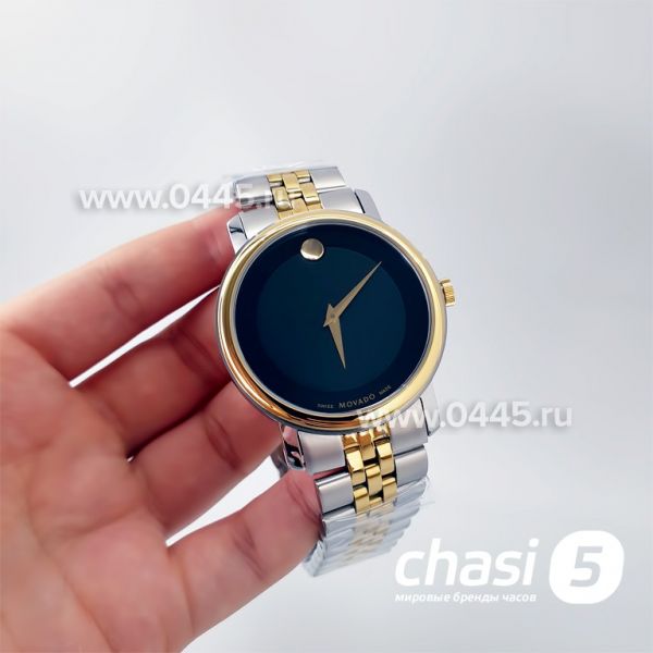 Часы Movado Bold (20438)